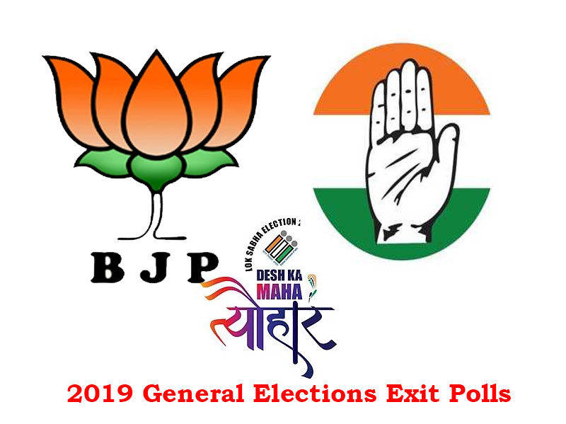 Exit Polls: To trust or not to trust, that is the question
