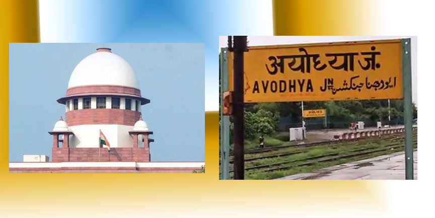 SC to pronounce verdict today at 10:30 am in Ayodhya case