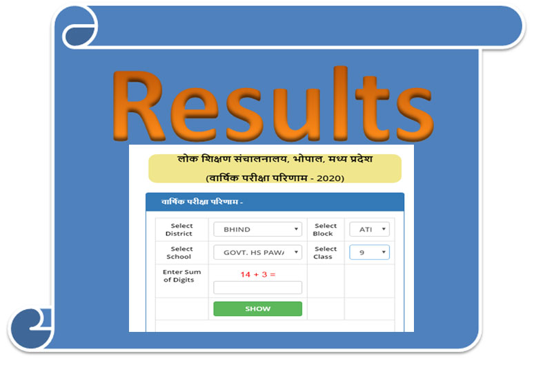 MP Board 11th result 2020 and MP Board 9th result 2020 declared online, check it online