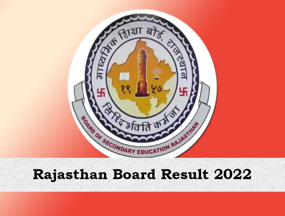 Rajasthan Board Result 2022 (RBSE) Result declared - Check RBSE Result for 12th Science and Commerce