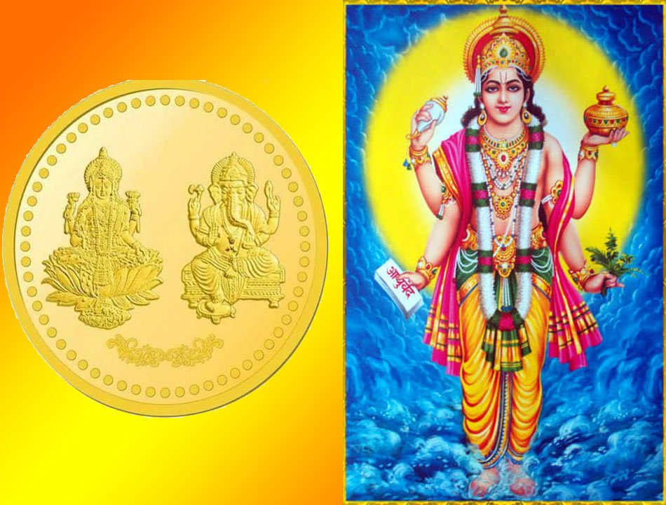 When is Dhanteras 2023? Check auspicious time for buying