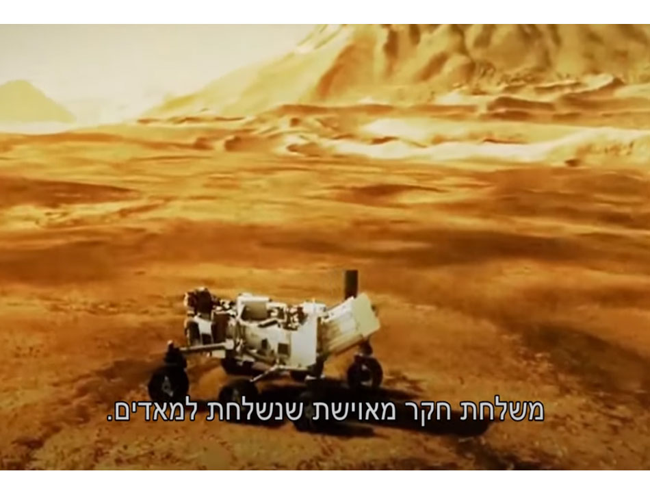 Mars Simulation in Israeli Desert for Astronaut Training 