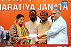MLA of RJD from Jharkhand Annapurna Devi Joined BJP